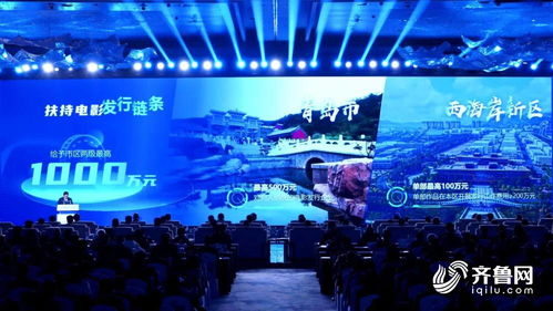 2023青島數(shù)字文化應(yīng)用發(fā)展大會(huì)啟幕，26個(gè)重點(diǎn)項(xiàng)目簽約賦能產(chǎn)業(yè)創(chuàng)新