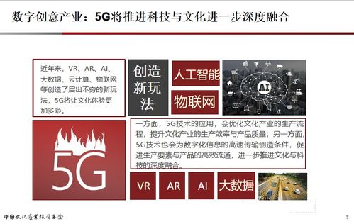 陳杭視角 以投資基金為引擎，驅(qū)動(dòng)京津冀新視聽與數(shù)字文創(chuàng)產(chǎn)業(yè)融合發(fā)展