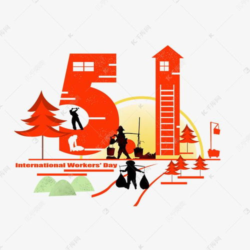 勞動(dòng)節(jié)靈感創(chuàng)意無限 千庫網(wǎng)免費(fèi)數(shù)字圖標(biāo)素材全攻略