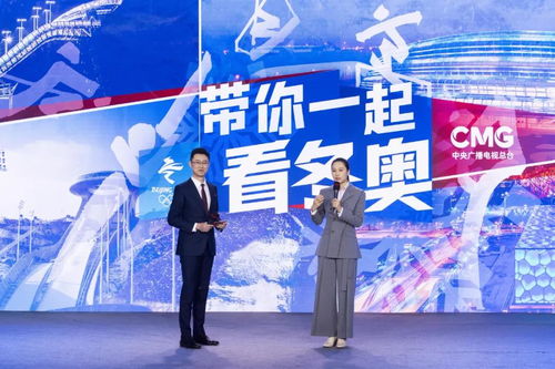 原創(chuàng)精品 煥新亮相 中央廣播電視總臺(tái)2022年新春文體節(jié)目發(fā)布