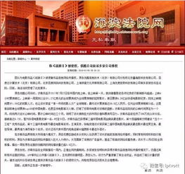 廣電總局254號(hào)文 加強(qiáng)廣播電視節(jié)目備案管理與違規(guī)處理，推動(dòng)行業(yè)健康發(fā)展